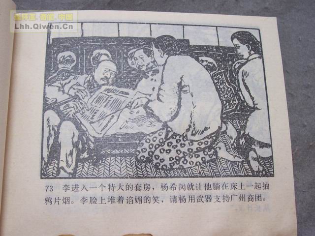 ��η������76ҳ