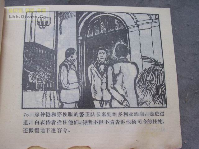 ��η������78ҳ