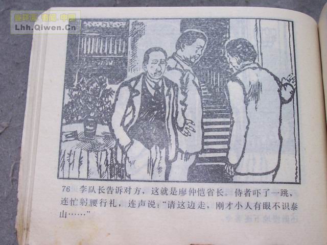 ��η������79ҳ