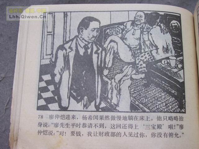 ��η������81ҳ