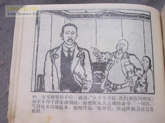 ��η������83ҳ