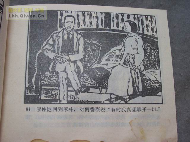 ��η������84ҳ