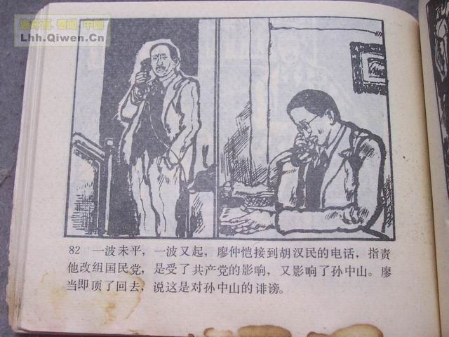 ��η������85ҳ