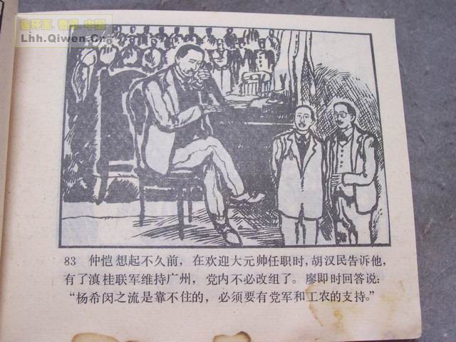 ��η������86ҳ