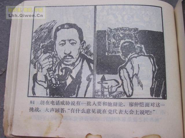 ��η������87ҳ