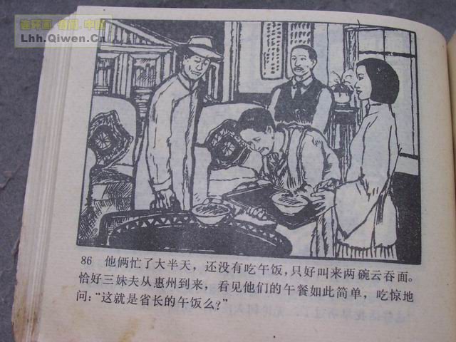 ��η������89ҳ