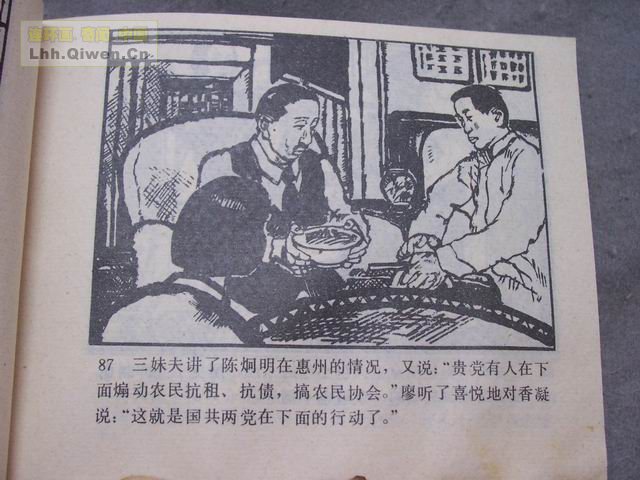 ��η������90ҳ