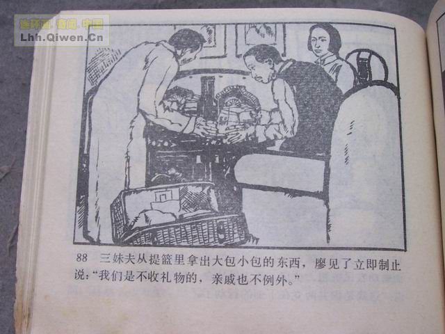 ��η������91ҳ