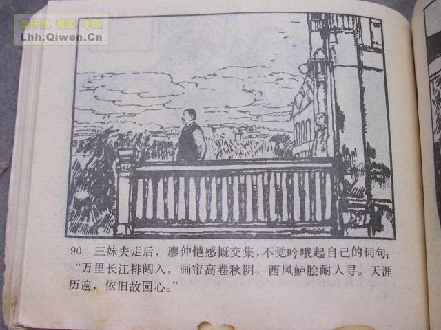 ��η������93ҳ