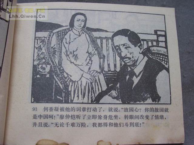 ��η������94ҳ