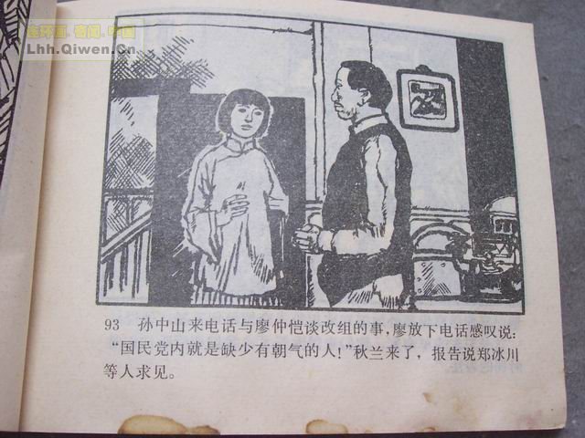 ��η������96ҳ