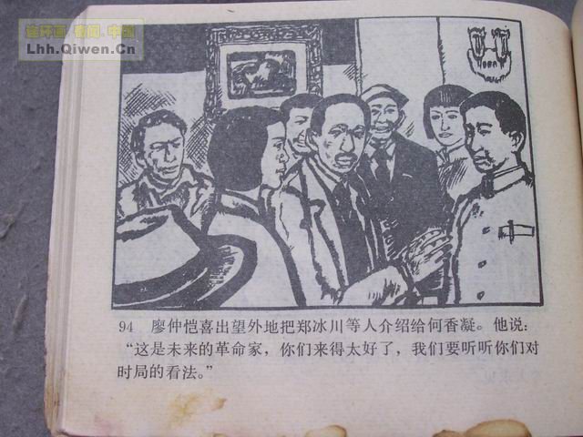 ��η������97ҳ