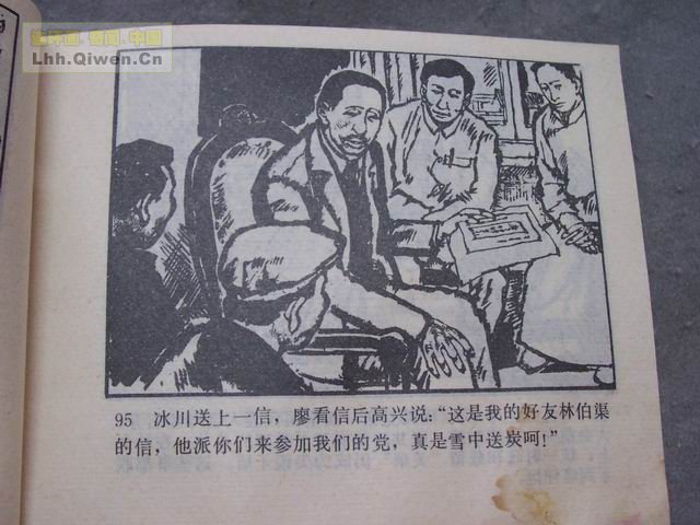 ��η������98ҳ