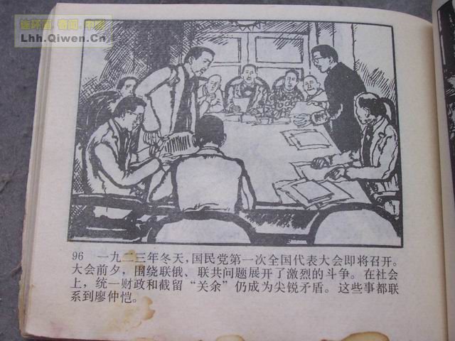 ��η������99ҳ