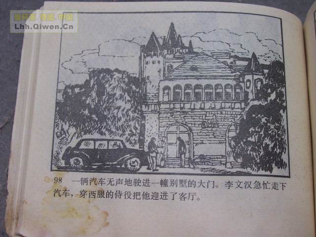 ��η������101ҳ