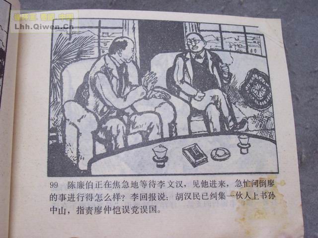 ��η������102ҳ