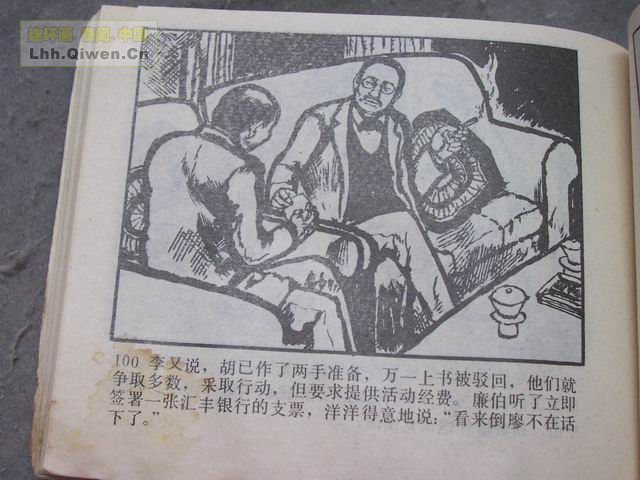 ��η������103ҳ