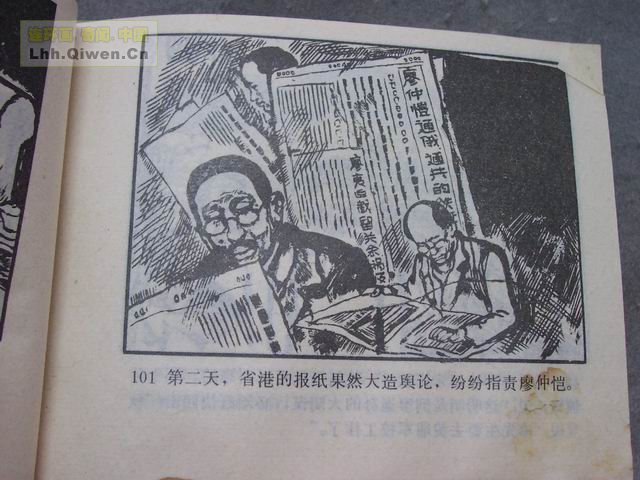 ��η������104ҳ