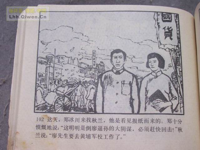 ��η������105ҳ