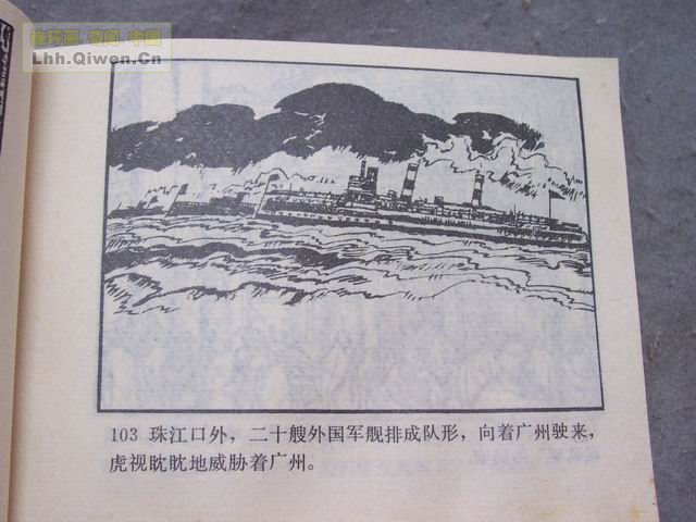 ��η������106ҳ