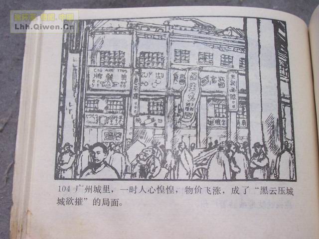 ��η������107ҳ