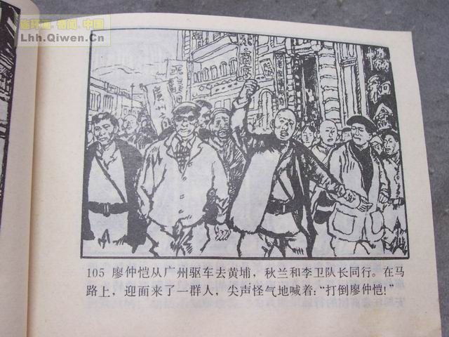 ��η������108ҳ