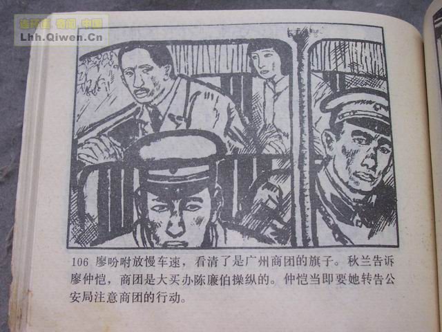 ��η������109ҳ