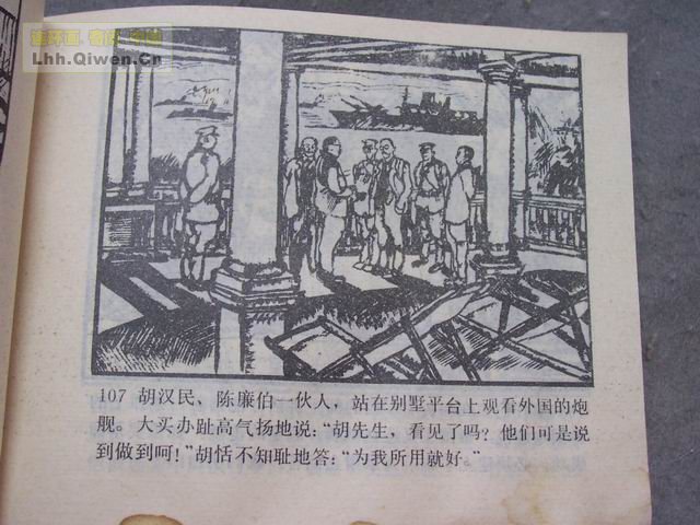 ��η������110ҳ