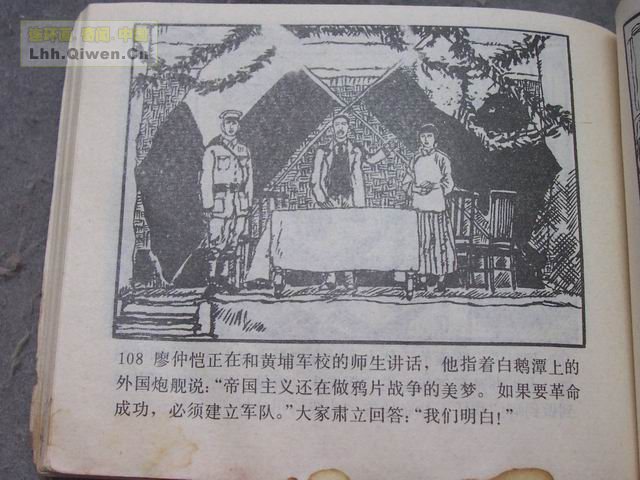 ��η������111ҳ