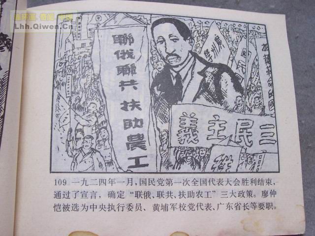 ��η������112ҳ