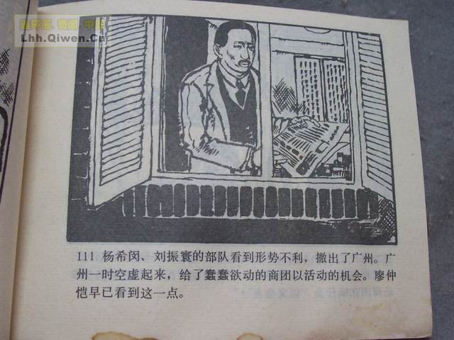 ��η������114ҳ