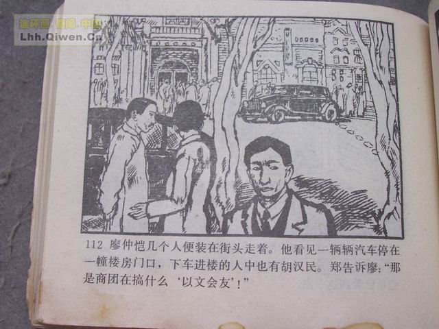 ��η������115ҳ