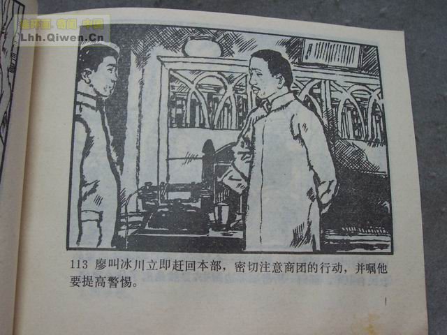 ��η������116ҳ