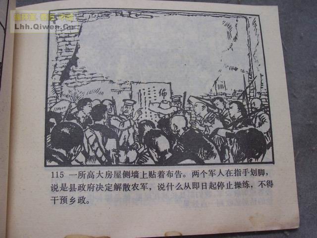 ��η������118ҳ