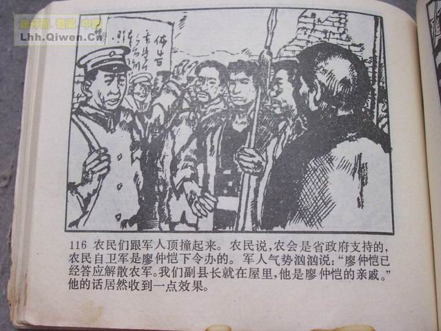 ��η������119ҳ