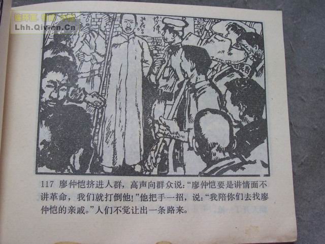 ��η������120ҳ