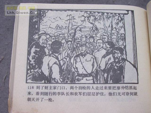 ��η������121ҳ