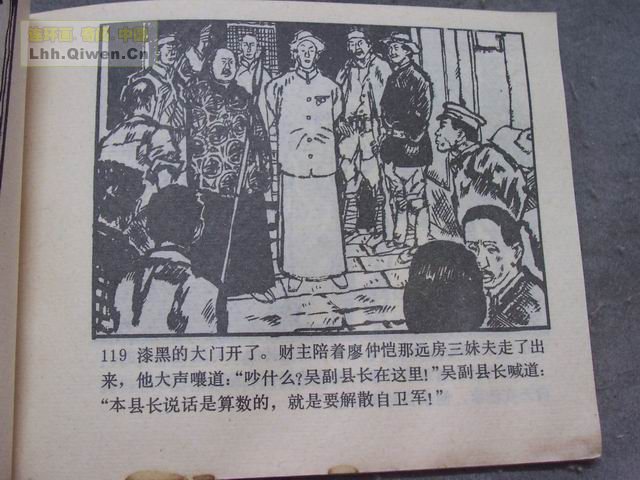 ��η������122ҳ