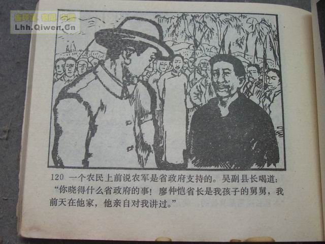 ��η������123ҳ