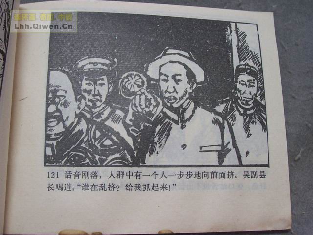 ��η������124ҳ