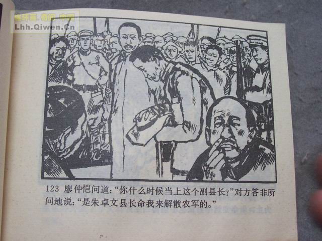 ��η������126ҳ