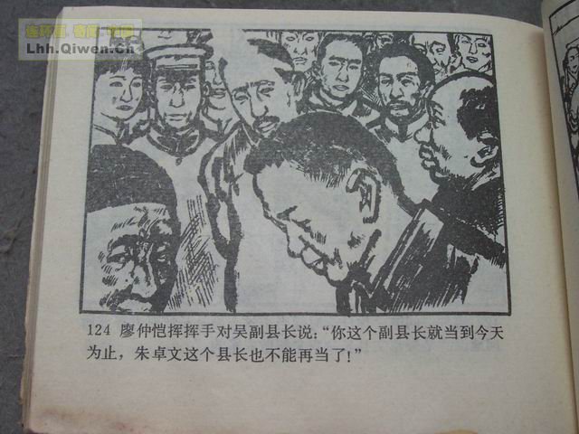 ��η������127ҳ