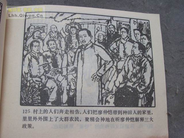 ��η������128ҳ