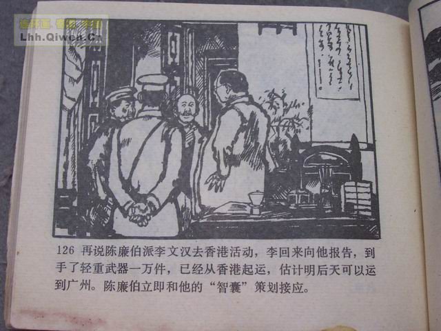 ��η������129ҳ