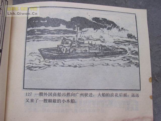 ��η������130ҳ