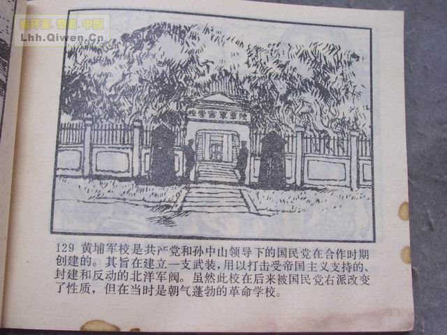 ��η������132ҳ