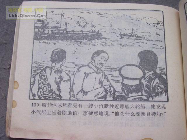 ��η������133ҳ