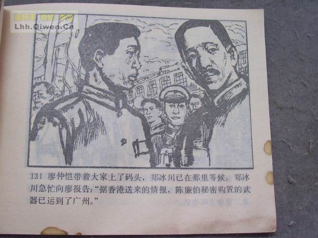 ��η������134ҳ