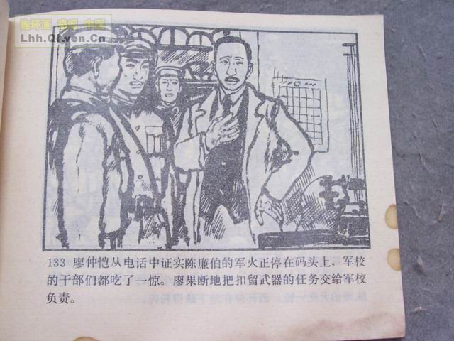 ��η������136ҳ