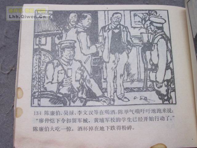 ��η������137ҳ